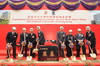 Foundation Stone Laid for CUHK Lee Woo Sing College